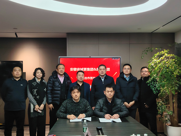 熊猫体育集团与深圳愿景烨城城市更新公司签署战略合作协议