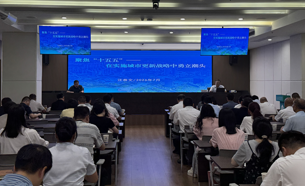 赋能提质强本领 笃行实干促发展——熊猫体育集团等三家公司开展系列专题培训